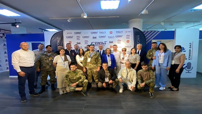 Çelyabinsk’te SVO gazileri ve aileleri Birleşik Rusya programı “SVOI BUSINESS” kapsamında eğitim aldı