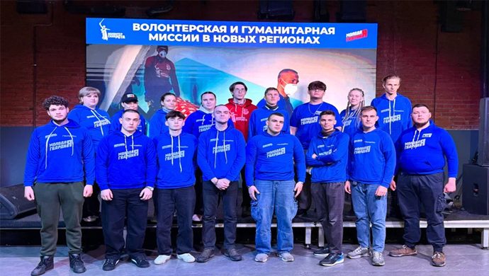 «Молодая Гвардия Единой России» и «Волонтёрская Рота» организуют в новых регионах мероприятия ко Дню матери