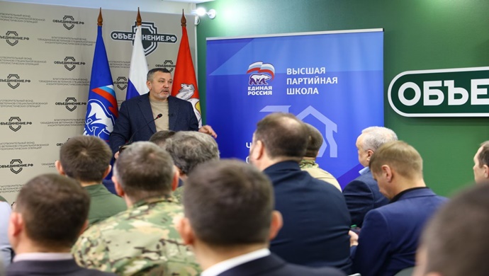 Birleşik Rusya Partisi, Çelyabinsk’te Kuzey Kafkasya Askeri Bölgesi’nde görev yapmış eski milletvekilleri için bölgeler arası yoğun bir eğitim programı düzenledi