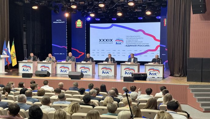 «Единая Россия» утвердила кандидата на пост губернатора Пензенской области